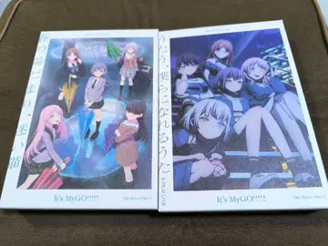 It's MyGO!!!!! 영화 Blu-ray 세트