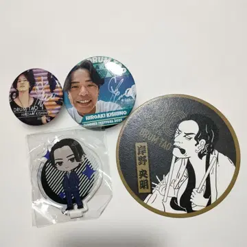 DRUMTAO 키시노 히로아키 씨 코스터 캔 배치 아크릴 스탠드 세트