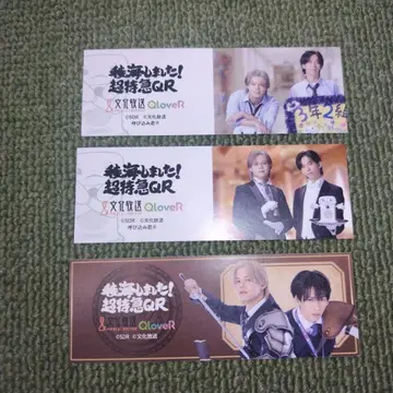 료카이했습니다! 초특급 QR 스티커