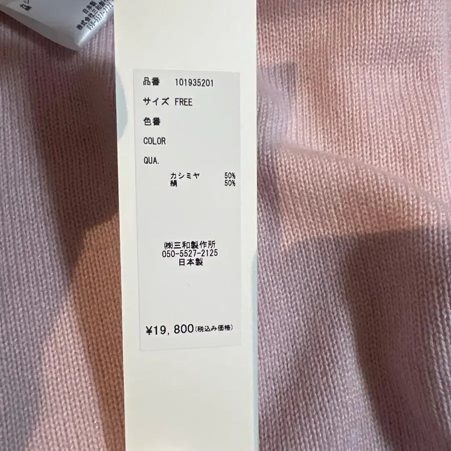 6번째 상품 이미지