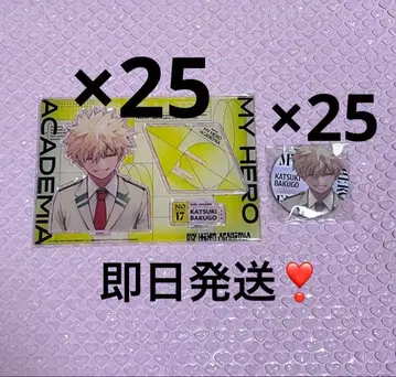 히로아카 바쿠고 카츠키 GIGA 캔뱃지 아크릴 스탠드