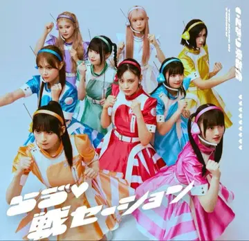 이기가리 도호쿠산 라부센세이션 CD+BluRay