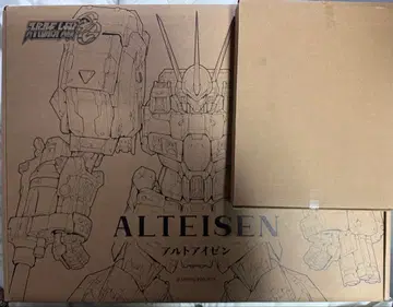 CCSTOYS 철박 알토아이젠