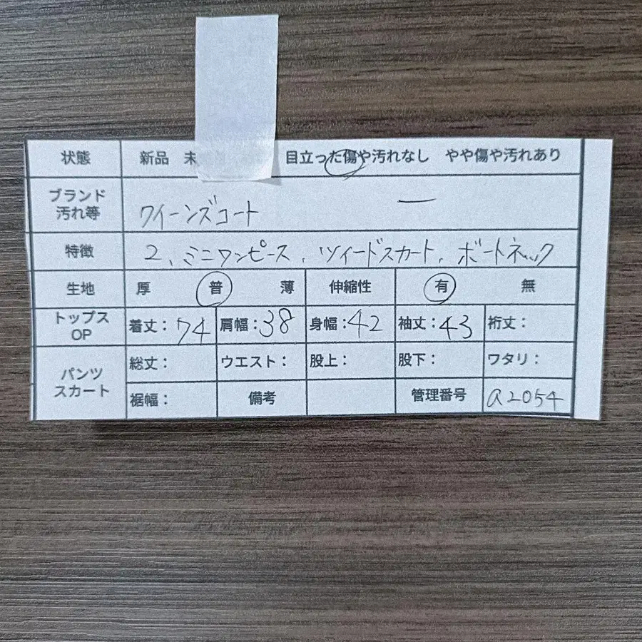 2번째 상품 이미지