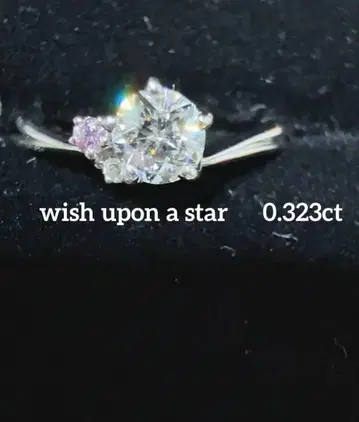 wish upon a star 반지 핑크 다이아몬드 0.3