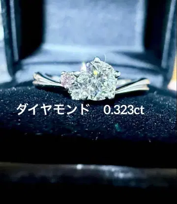 wish upon a star 반지 핑크 다이아몬드 0.3