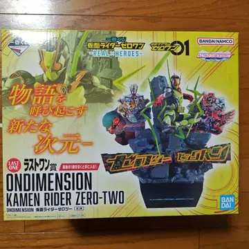 가면라이더 제로원 제일복권 라스트 원