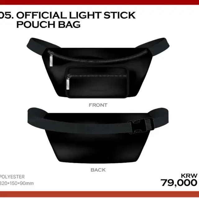 (미개봉) 지드래곤 위버맨쉬 엠디 라이트 스틱 포켓 백 응원봉 가방