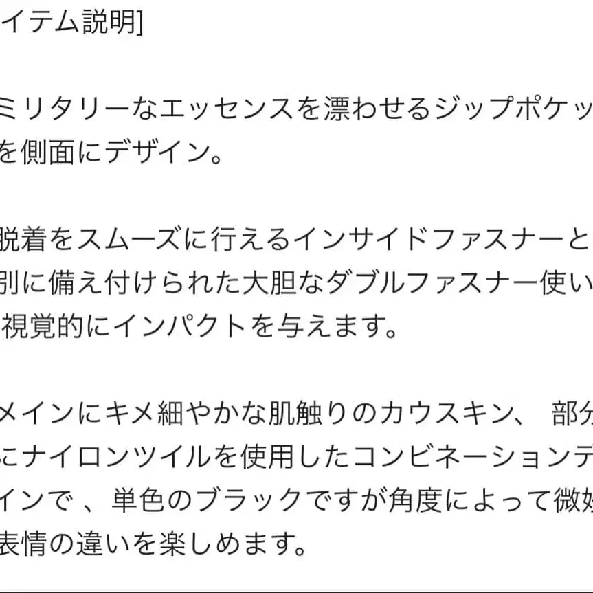 11번째 상품 이미지