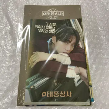 2pm 준호 태풍상사 엽서 세트 4