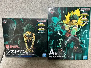 [ 최종 가격 인하 ] 히로아카 제일복권 더 멀리 A상 라스트 원상 덤