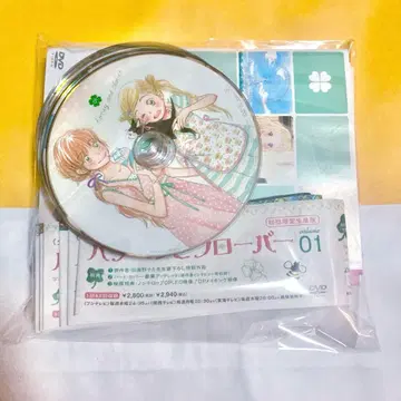 꿀벌과 클로버 전권 (전 9권) 덤 포함