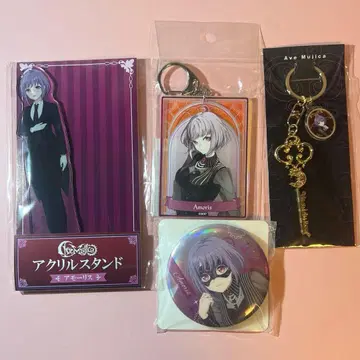 뱅드림 아모리스 유텐지냐무