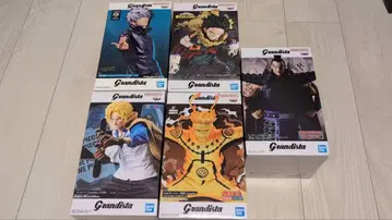 그란디스타 묶음 판매