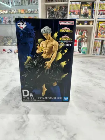 제일복권 히로아카 -더욱 저 너머로- D상 올포원 MASTERLISE