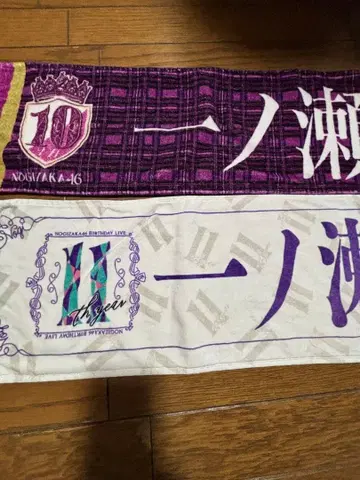 노기자카 이치노세 미쿠 타월