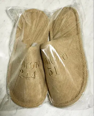 [미개봉 새상품] DOMOTO 팬미팅 FC 회원 한정판 룸 슬리퍼