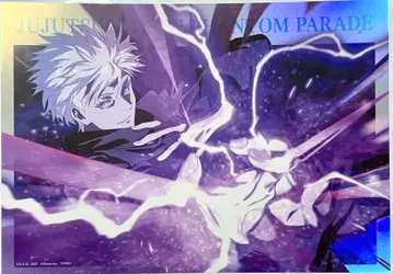 주술회전 환영야행본포 팬파레 고죠 사토루 포트레이트 포스터