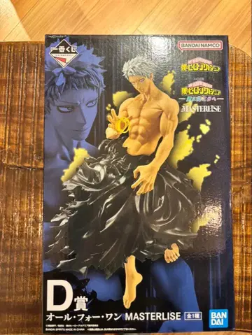 나의 히어로 아카데미아 제일복권 더 멀리가자 D상 올포원