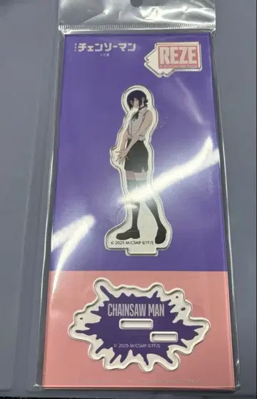 체인소 맨 레제 아크릴 스탠드