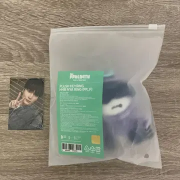 TXT 뿔바투 후므냐린 키링 혜택 트레이딩 카드 포함