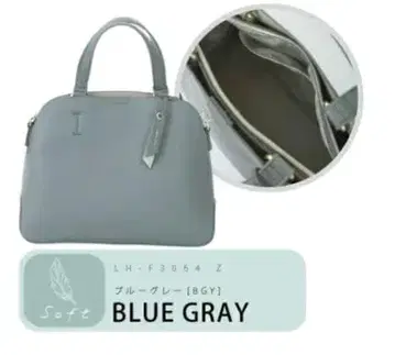 [ 레가토 라르고 ] 가벼운 가방 숄더백