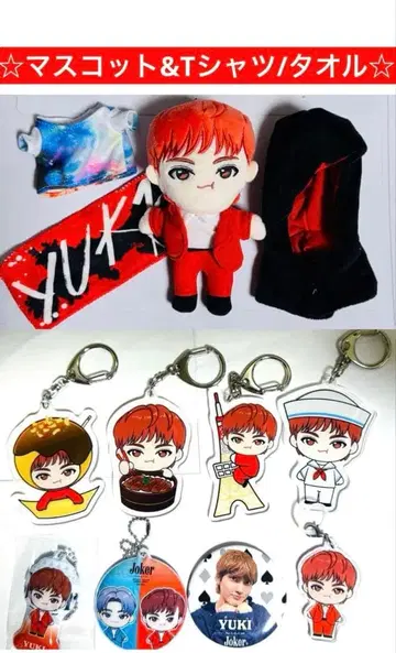 초특급 유키 마스코트 아크릴 키링, 캔 배지 묶음 판매