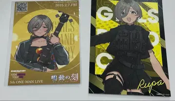 걸즈 밴드 클라이 5th 라이브 명동의 각 입장 혜택 루파