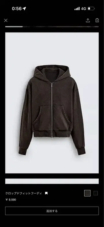 즉완품 ZARA 지퍼 후드티 크롭 핏 후디