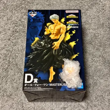 제일복권 나의 히어로 아카데미아 D상 올 포 원 MASTERLISE