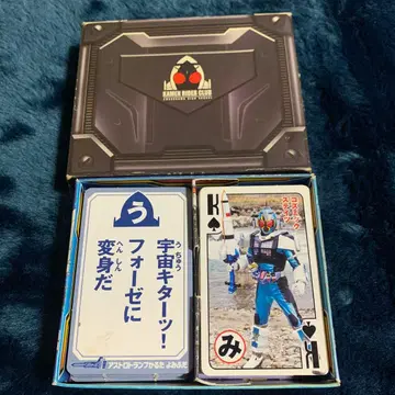 TV쿤 부록 가면라이더 포제 카드놀이 카루타 세트