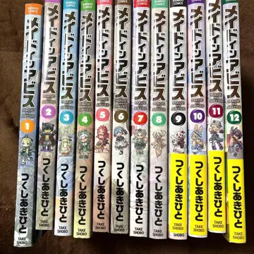 [메이드 인 어비스] 1-12권 세트 [낱개 판매 불가]