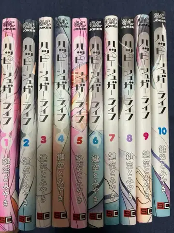 해피 슈가 라이프 코믹스 마츠자카 사토, 고베 시오