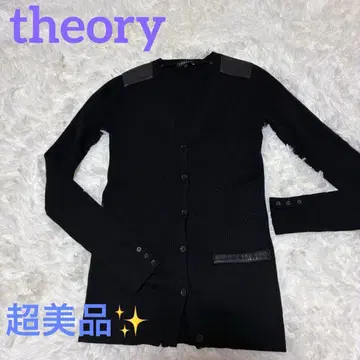 컨디션 최상 theory 가디건 블랙 양가죽 절개