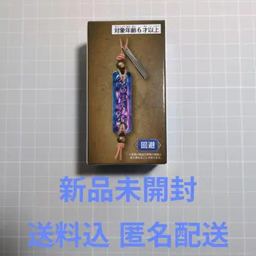 몬스터 헌터 와일즈 호석 키링 회피