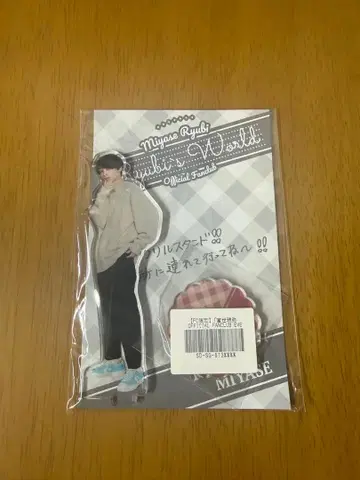 미야세 류비 2022년 FC 한정판 아크릴 스탠드