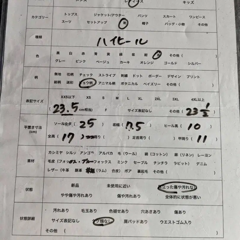 10번째 상품 이미지