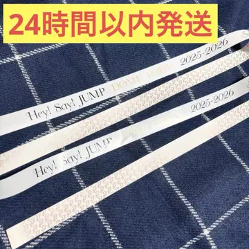 Hey! Say! JUMP 은색 테이프 Ssay 1개 풀