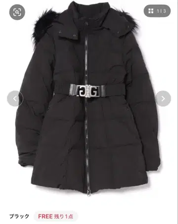 제이다 다운 코트