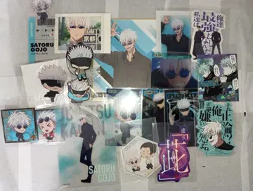 고죠 사토루 묶음 판매
