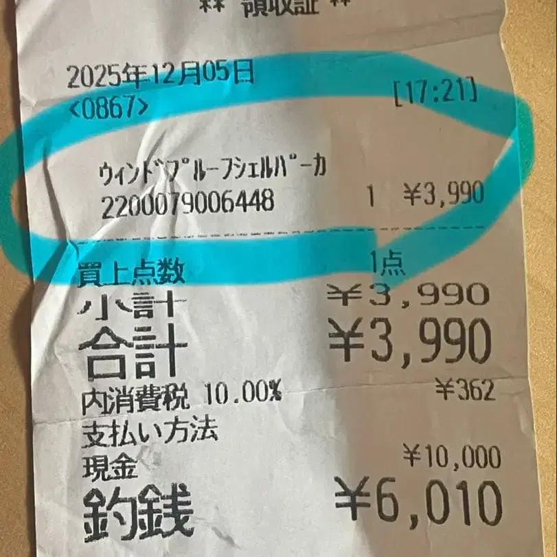 3번째 상품 이미지