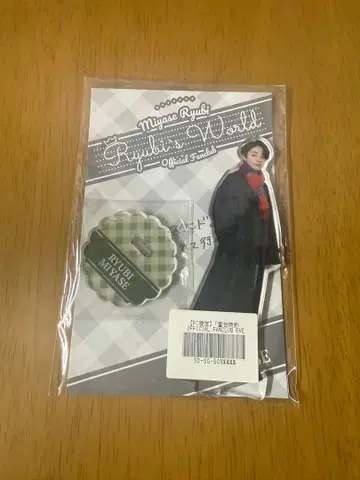 미야세 류비 2022년 FC 한정판 아크릴 스탠드