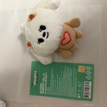 TXT 뿔바투 밤굿 키링 공식 상품