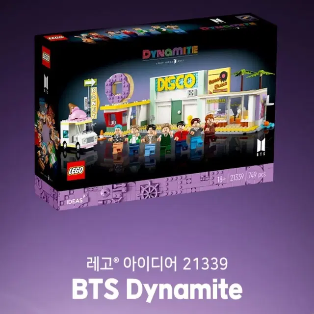 (새상품) 레고 아이디어 21339 BTS 다이너마이트