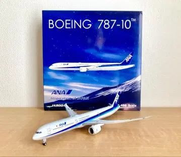 ANA B787-10 1/400
