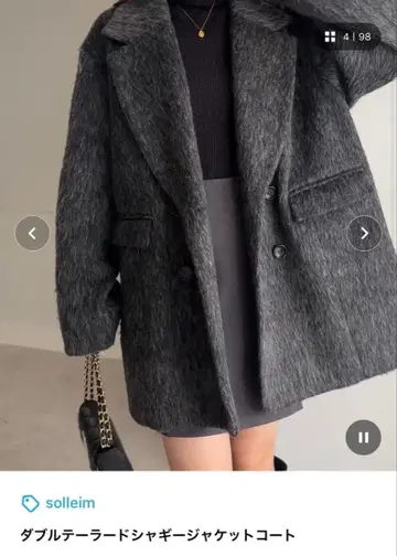 더블 테일러드 샤기 자켓 코트