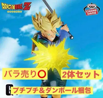 G x materia TRUNKS 2체 세트