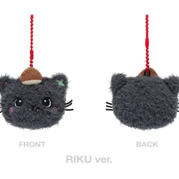 위시 응원봉 키링