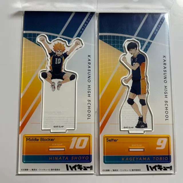 하이큐 히나타 쇼요 카게야마 토비오 IG 아크릴스탠드