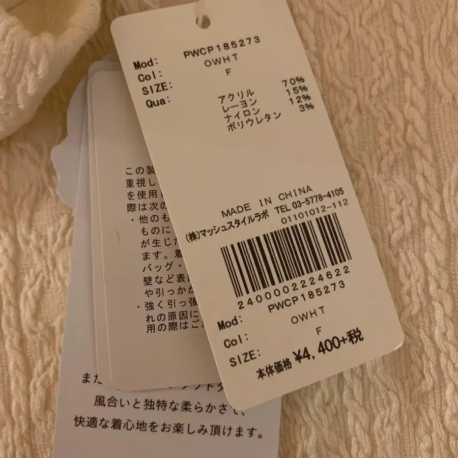 9번째 상품 이미지